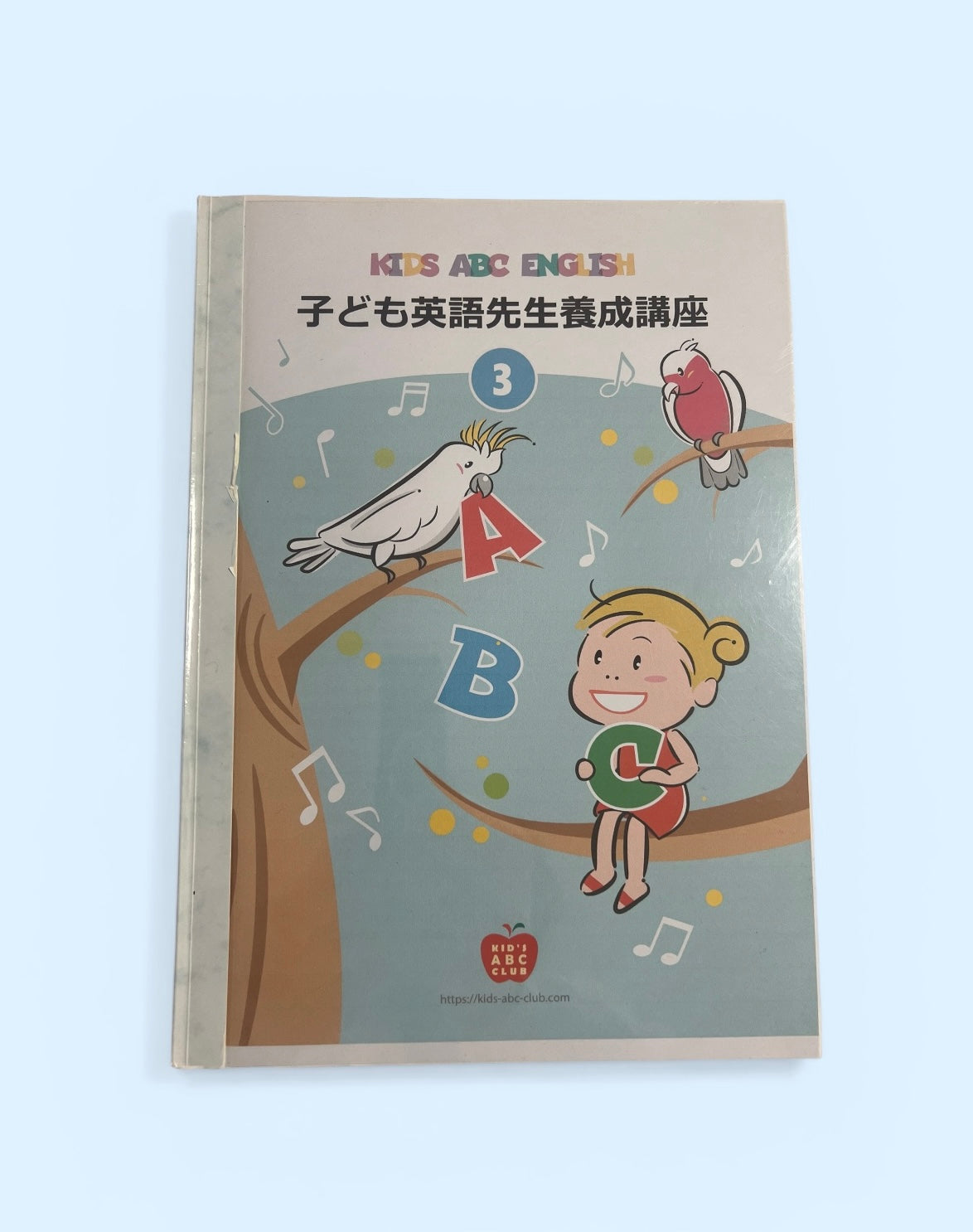 子ども英語先生養成講座3.