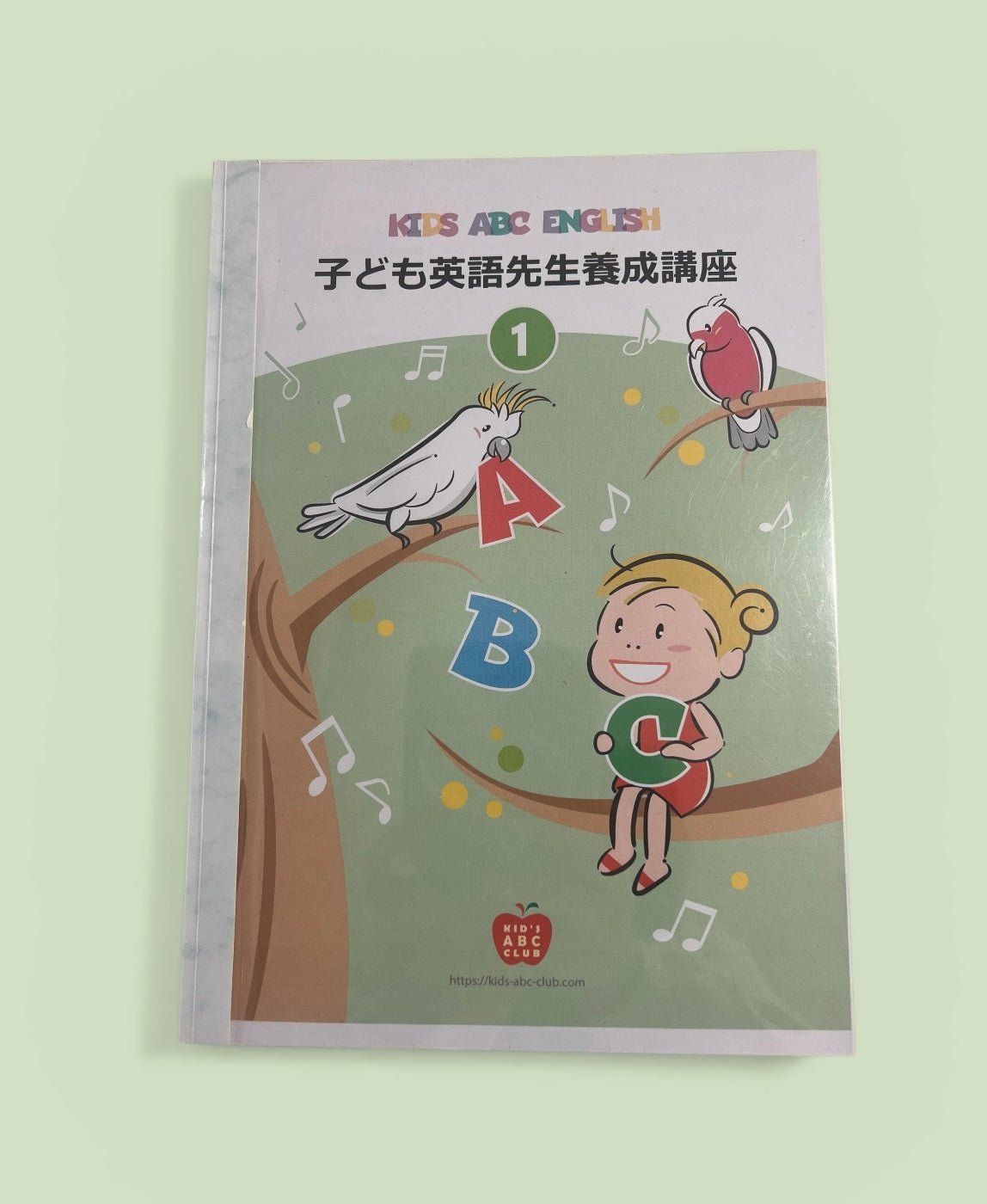 子ども英語先生養成講座1.