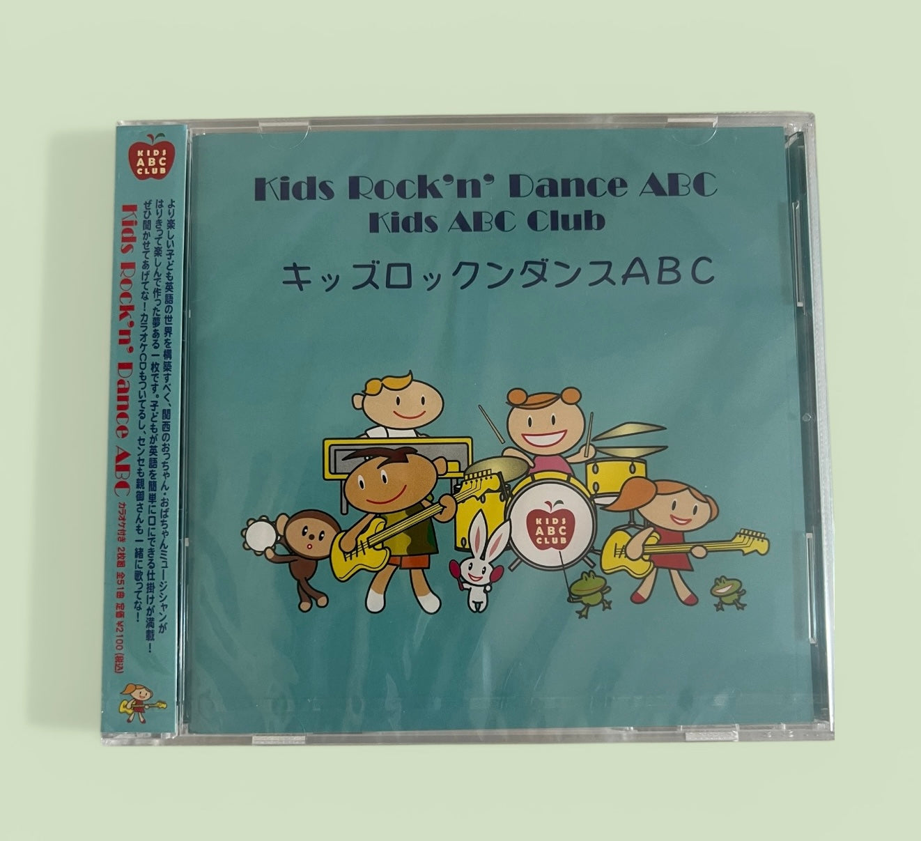 Kids Rock'n' Dance ABC