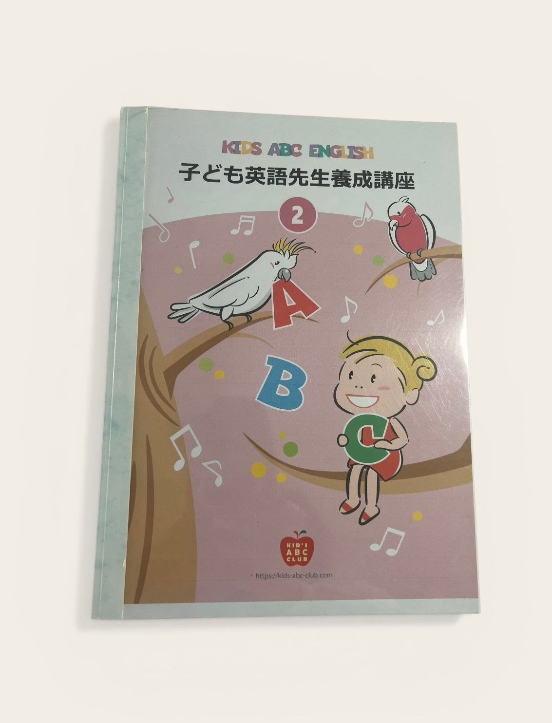 子ども英語先生養成講座２．